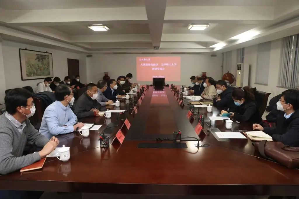 天津滨海高新区领导莅临威尼斯官网调研交流