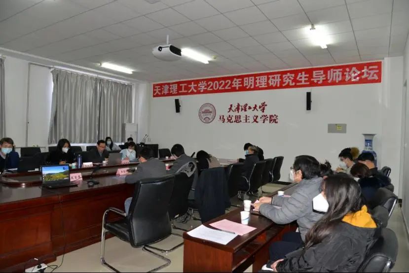 威尼斯官网举办2022年明理研究生导师论坛