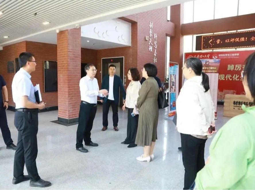  2025年天津市大型科研仪器开放共享工作推动会在威尼斯官网召开