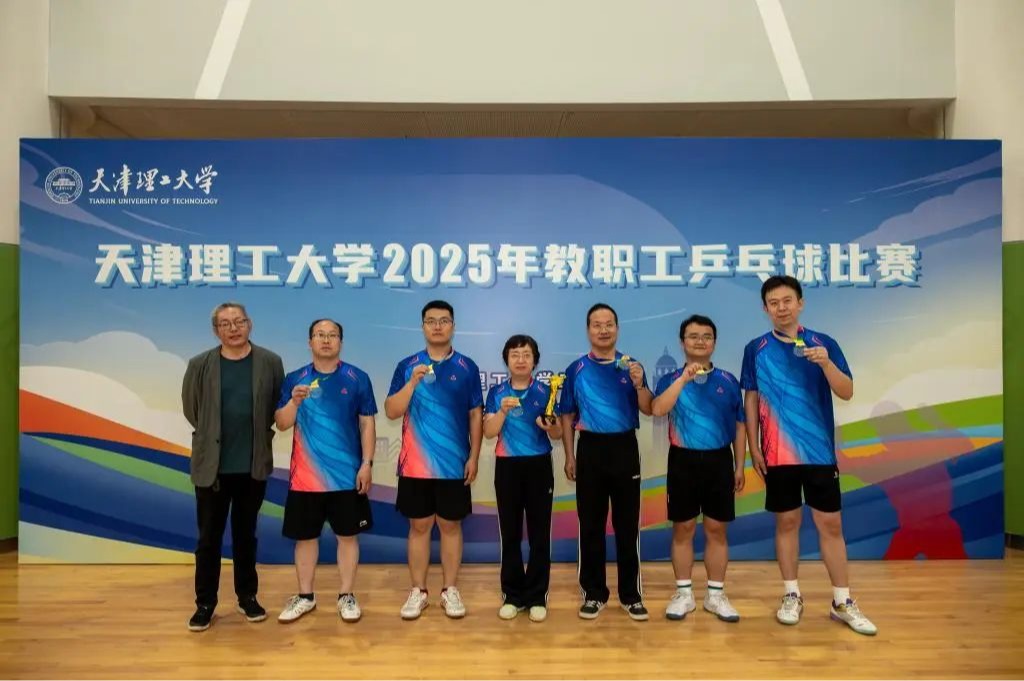 威尼斯官网第二十七届教职工乒乓球比赛圆满落幕