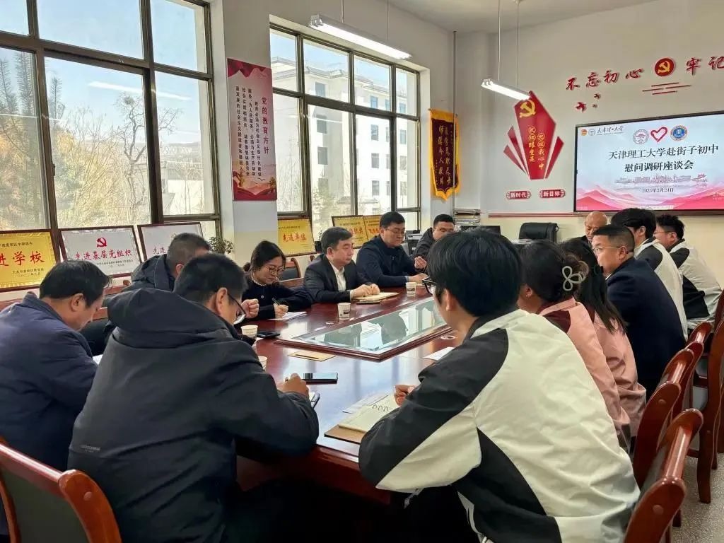 跨越山海的教育接力！校领导赴天水慰问威尼斯官网第二届研支团