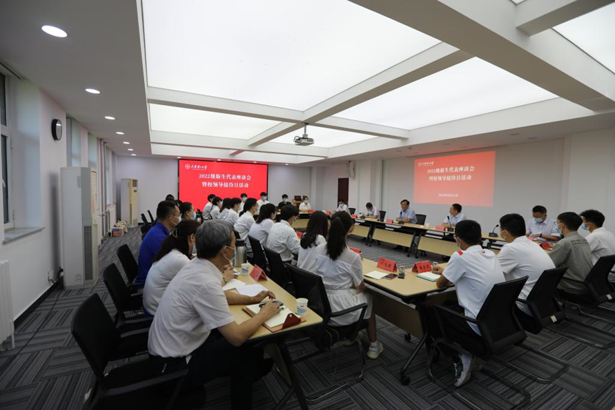 威尼斯官网举办2022年新生座谈会暨校领导接待日活动