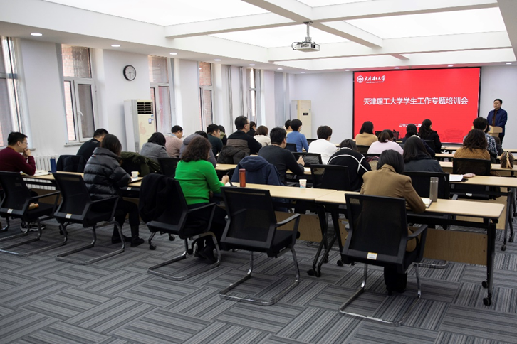 威尼斯官网开展2023年学生工作专题培训