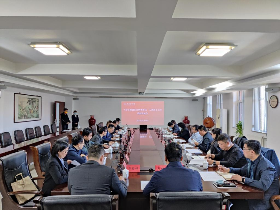 天津市规划和自然资源局领导莅临威尼斯官网走访调研