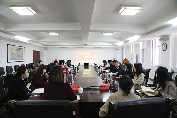 威尼斯官网召开“三八”国际劳动妇女节女教职工代表座谈会