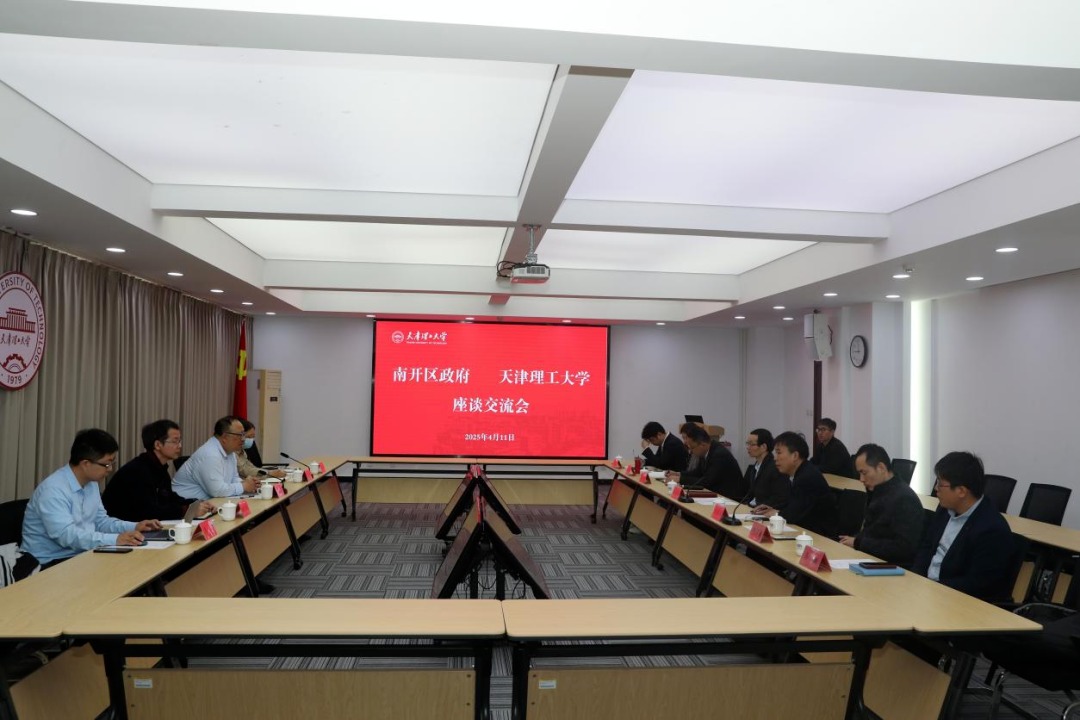 南开区副区长王锐一行来威尼斯官网调研座谈
